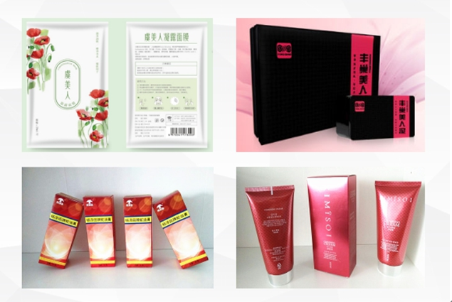 消字號與妝字號的區(qū)分對比